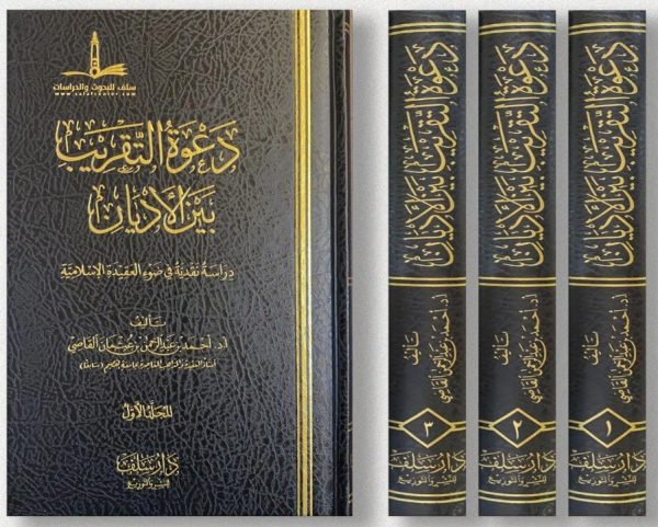 غلاف الكتاب